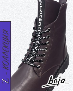 Шнурки для обуви BOJA (Z коллекция), круглые, черные с серебром, 120 см, для кроссовок; ботинок; кед; бутсов, НЕ эластичные; НЕ резиновые; НЕ силиконовые; БЕЗ фиксаторов 300621-26/Черно-серебряный - фото 6176