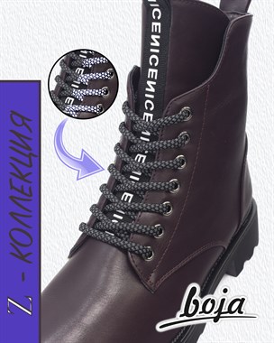 Шнурки для обуви BOJA (Z коллекция), круглые, черные светоотражающие, 120 см, для кроссовок; ботинок; кед; бутсов, НЕ эластичные; НЕ резиновые; НЕ силиконовые; БЕЗ фиксаторов