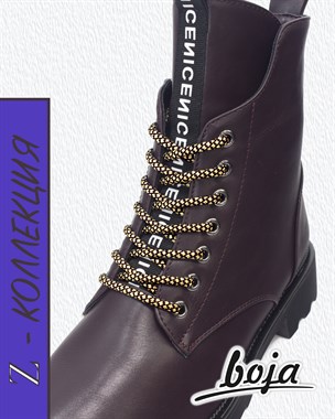 Шнурки для обуви BOJA (Z коллекция), круглые, черные с золотом, 140 см, для кроссовок; ботинок; кед; бутсов, НЕ эластичные; НЕ резиновые; НЕ силиконовые; БЕЗ фиксаторов
